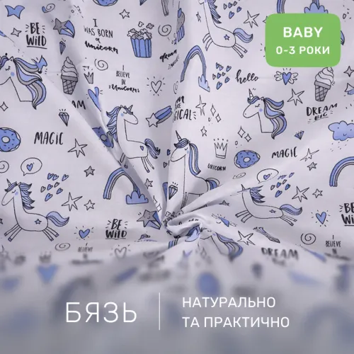 Комплект постельного белья  Бязь BABY 17-0931 Tiny Unicorn blue - 2