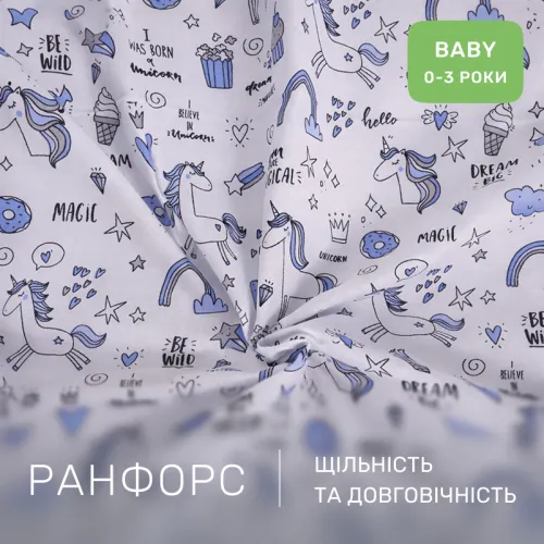 Комплект постельного белья BABY Ranforce Elite 17-0931 Tiny Unicorn blue - 2