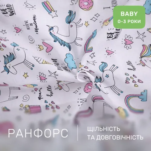 Комплект постельного белья BABY Ranforce Elite 17-0932 Tiny Unicorn pink - 2