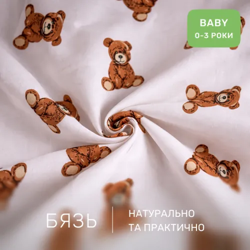 Комплект постельного белья Бязь BABY 17-0935 Mini Bear - 2
