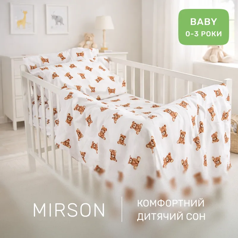 Комплект постельного белья Бязь BABY 17-0935 Mini Bear - 4