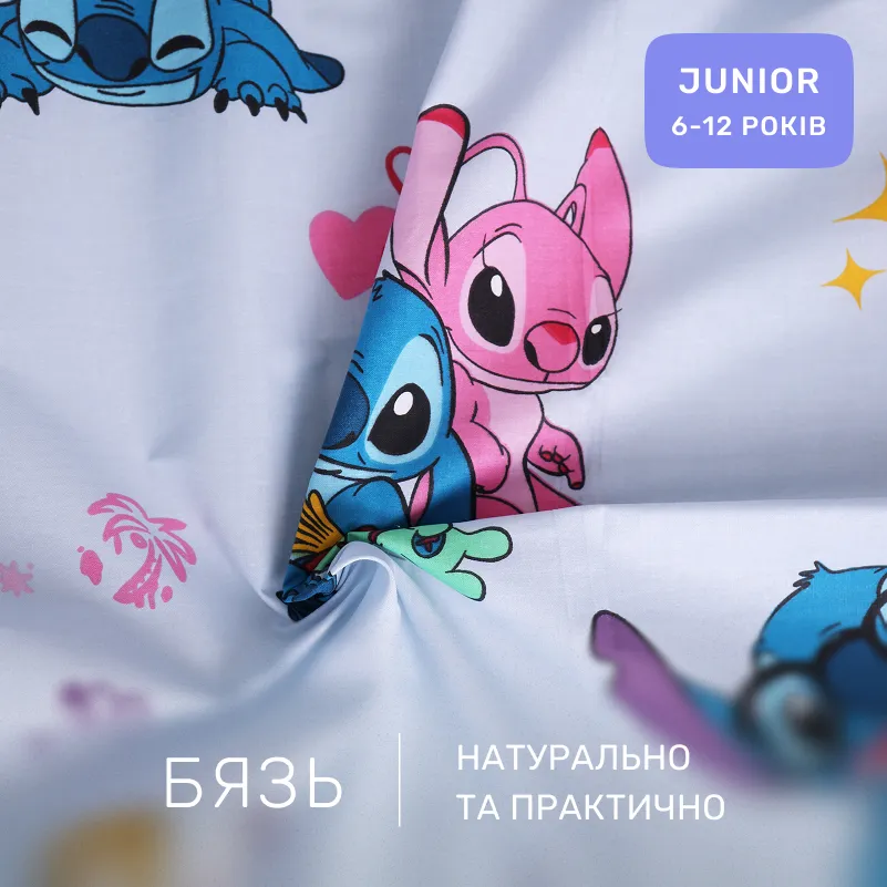 Комплект постельного белья Бязь JUNIOR 17-0908 Cute Stitch Blue - 1