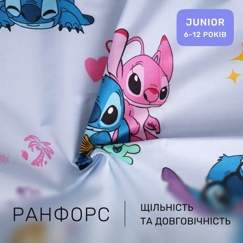 Комплект постельного белья Ranforce Elite JUNIOR 17-0908 Cute Stitch Blue - 1