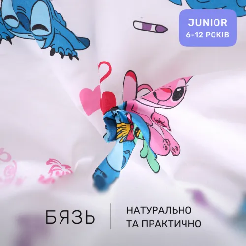 Комплект постельного белья Бязь JUNIOR 17-0909 Cute Stitch White - 2