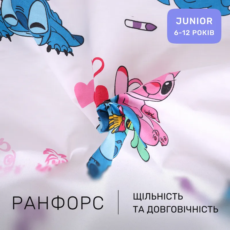 Комплект постельного белья Ranforce Elite JUNIOR 17-0909 Cute Stitch White - 1