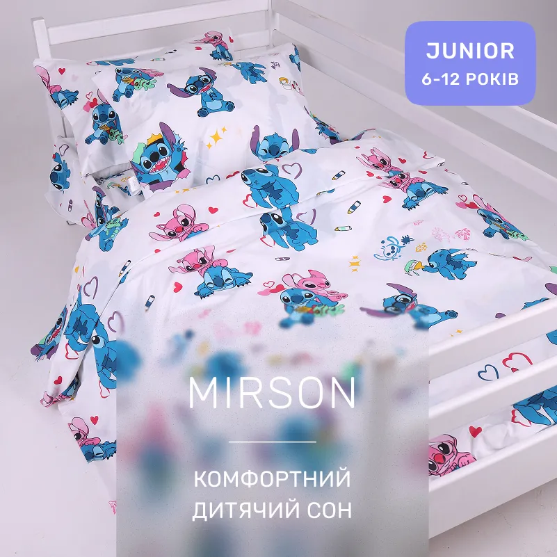 Комплект постельного белья Ranforce Elite JUNIOR 17-0909 Cute Stitch White - 4