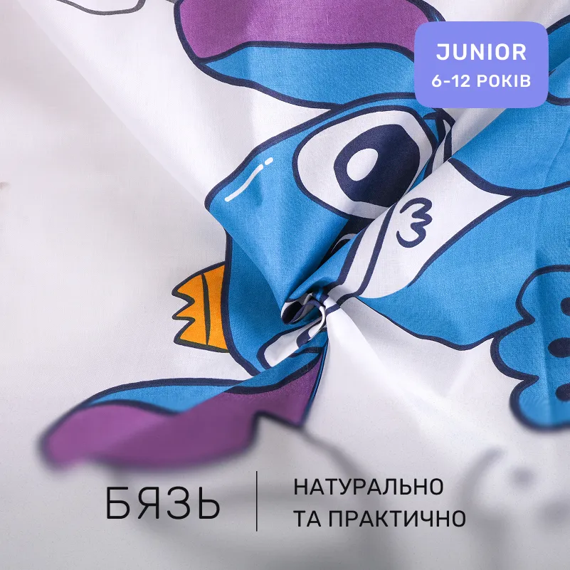 Комплект постельного белья Бязь JUNIOR 17-0910 Stitch Vibes Violet - 1