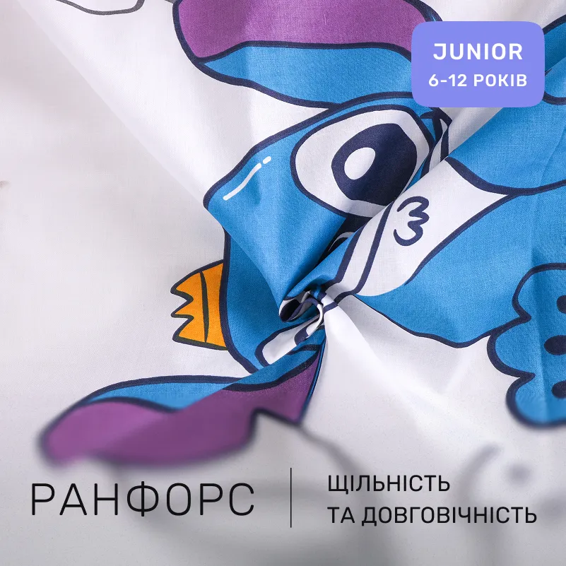 Комплект постельного белья Ranforce Elite JUNIOR 17-0910 Stitch Vibes Violet - 1