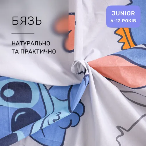 Комплект постельного белья Бязь JUNIOR 17-0911 Stitch Vibes Beige - 2