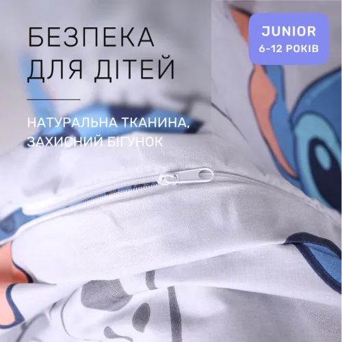 Комплект постельного белья Бязь JUNIOR 17-0911 Stitch Vibes Beige - 3