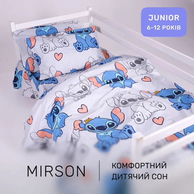 Комплект постельного белья Ranforce Elite JUNIOR 17-0911 Stitch Vibes Beige - 4