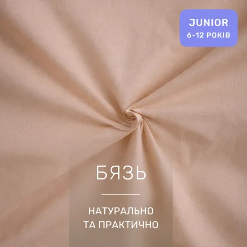 Комплект постельного белья Бязь JUNIOR 17-0912 Sky Friends - 2
