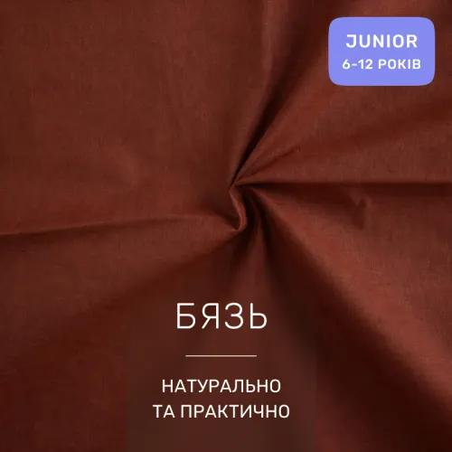 Комплект постельного белья Бязь JUNIOR 17-0913 Wild Friends - 2