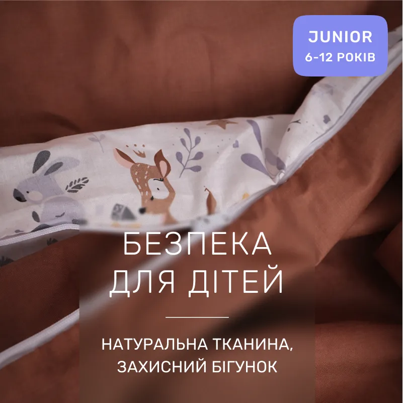 Комплект постельного белья Бязь JUNIOR 17-0913 Wild Friends - 2