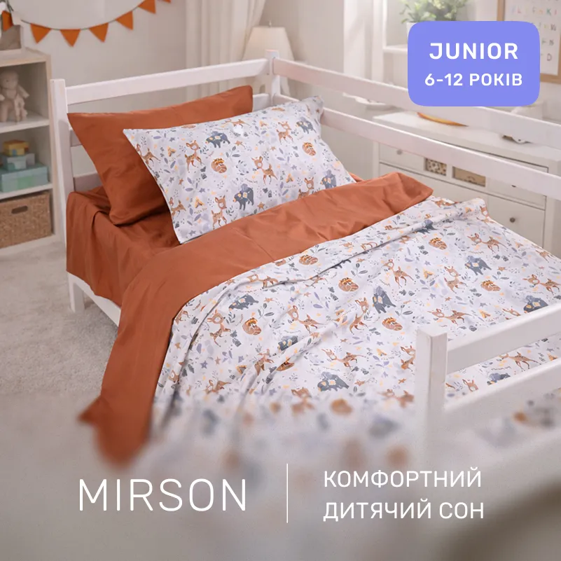 Комплект постельного белья Бязь JUNIOR 17-0913 Wild Friends - 4
