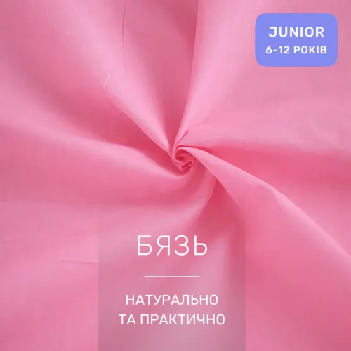 Комплект постельного белья Бязь JUNIOR 17-0914 Pure Dreams - 2