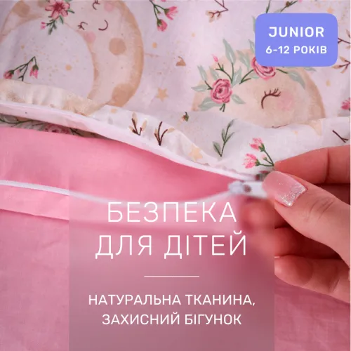 Комплект постельного белья Ranforce Elite JUNIOR 17-0914 Pure Dreams - 3