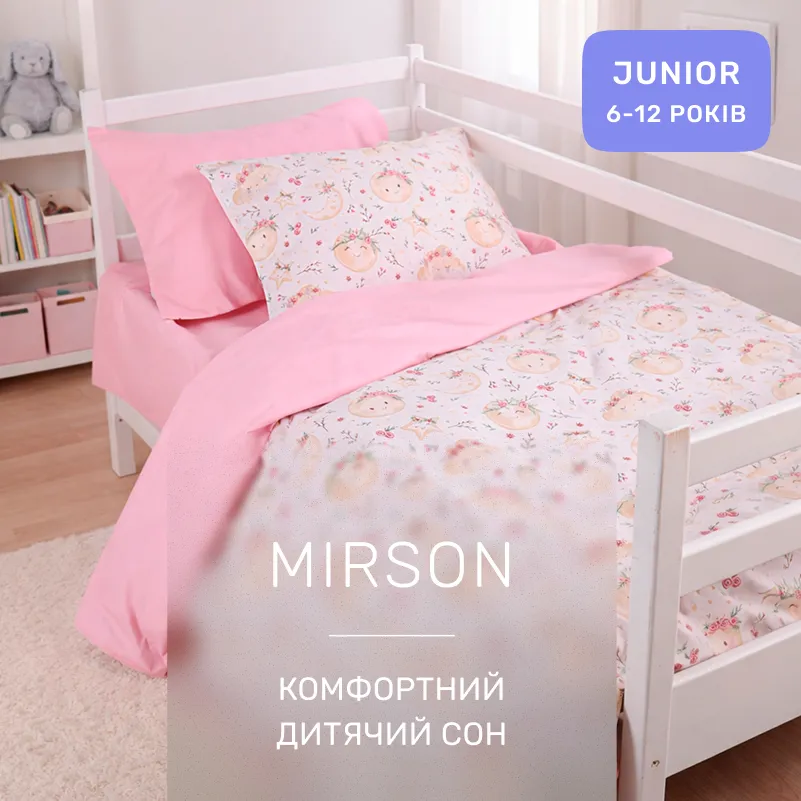 Комплект постельного белья Ranforce Elite JUNIOR 17-0914 Pure Dreams - 4