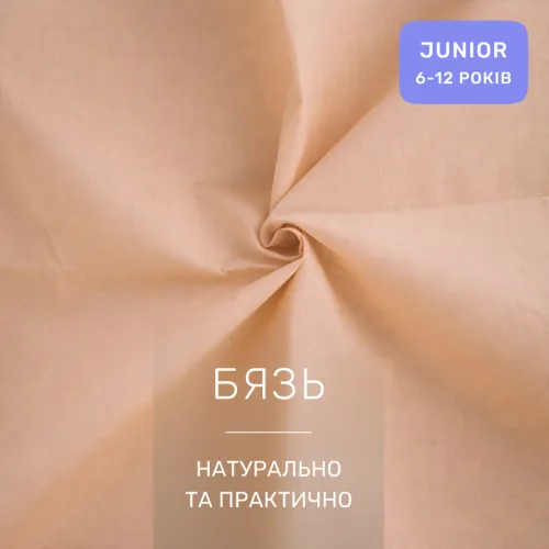 Комплект постельного белья Бязь JUNIOR 17-0915 Soft Grace - 2