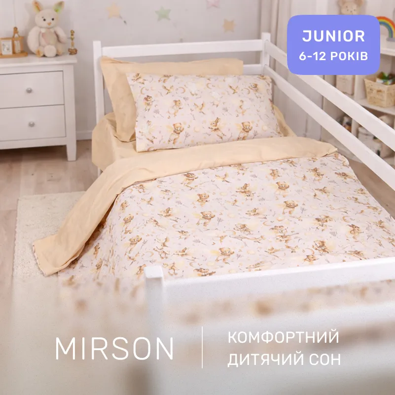 Комплект постельного белья Бязь JUNIOR 17-0915 Soft Grace - 4