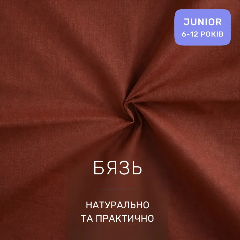 Комплект постельного белья Бязь JUNIOR 17-0918 Tiny Teddy - 1