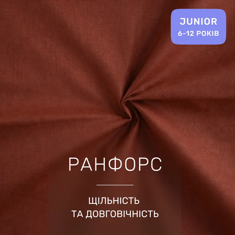 Комплект постельного белья Ranforce Elite JUNIOR 17-0918 Tiny Teddy - 1