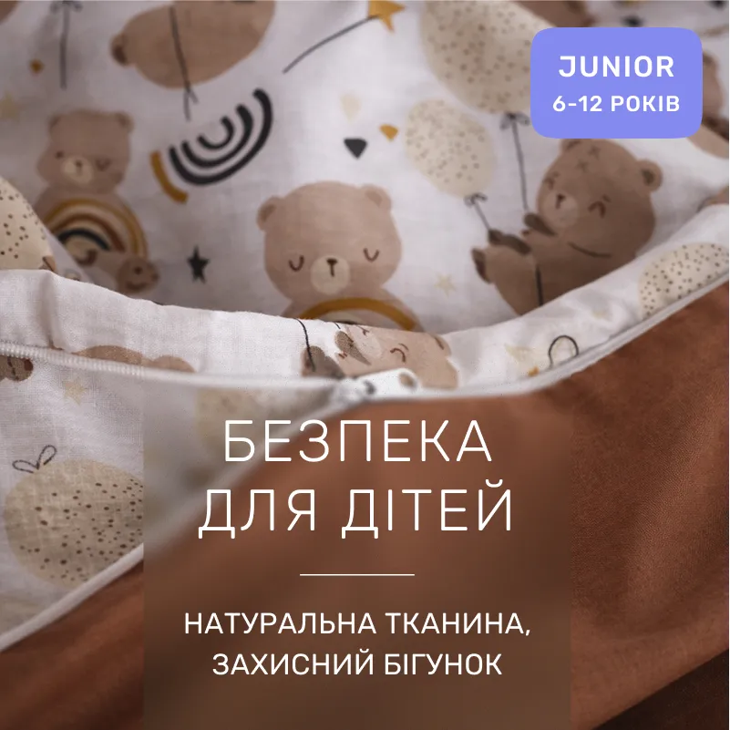 Комплект постельного белья Бязь JUNIOR 17-0918 Tiny Teddy - 2
