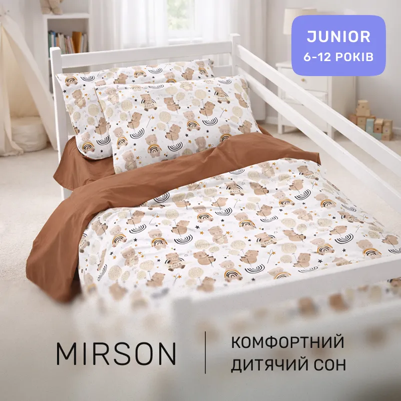Комплект постельного белья Бязь JUNIOR 17-0918 Tiny Teddy - 4