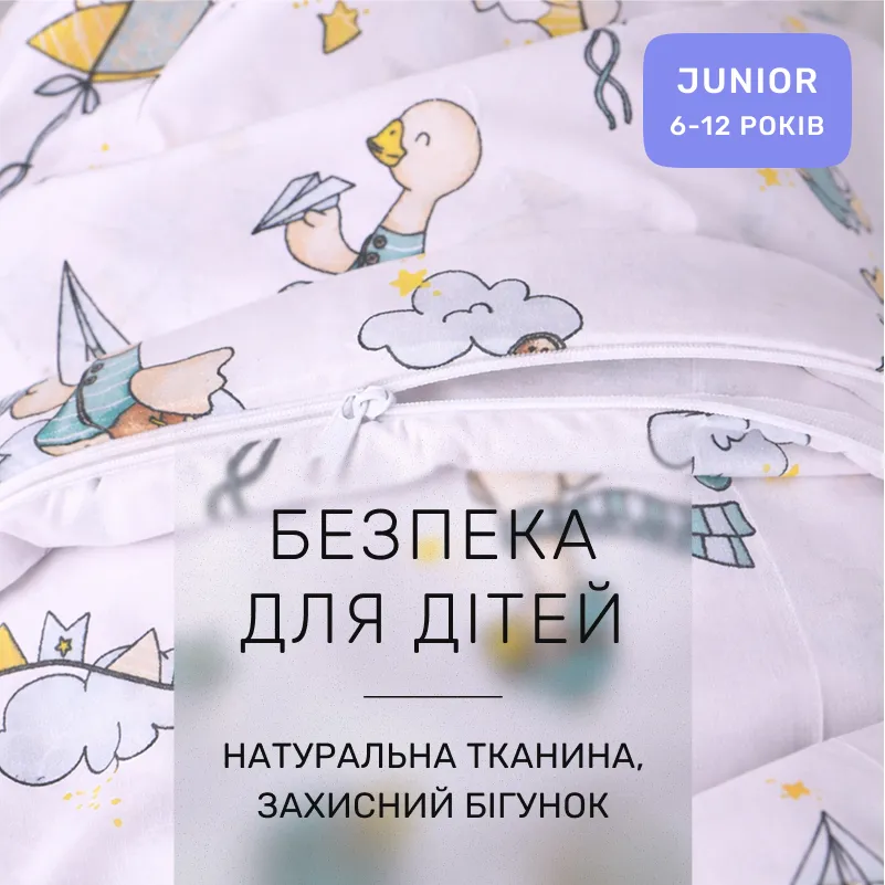 Комплект постельного белья Ranforce Elite JUNIOR 17-0927 Little Goose - 2