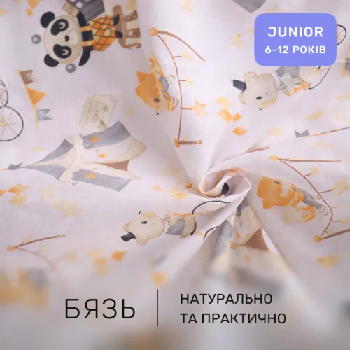 Комплект постельного белья Бязь JUNIOR 17-0928 Baby Circus - 2