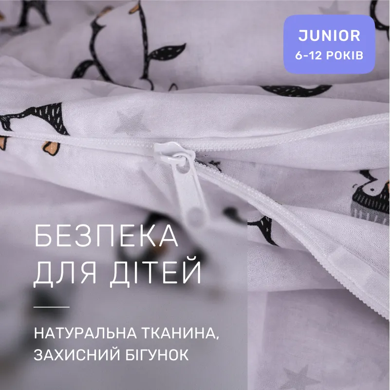 Комплект постельного белья Ranforce Elite JUNIOR 17-0929 Sweet Penguin - 2