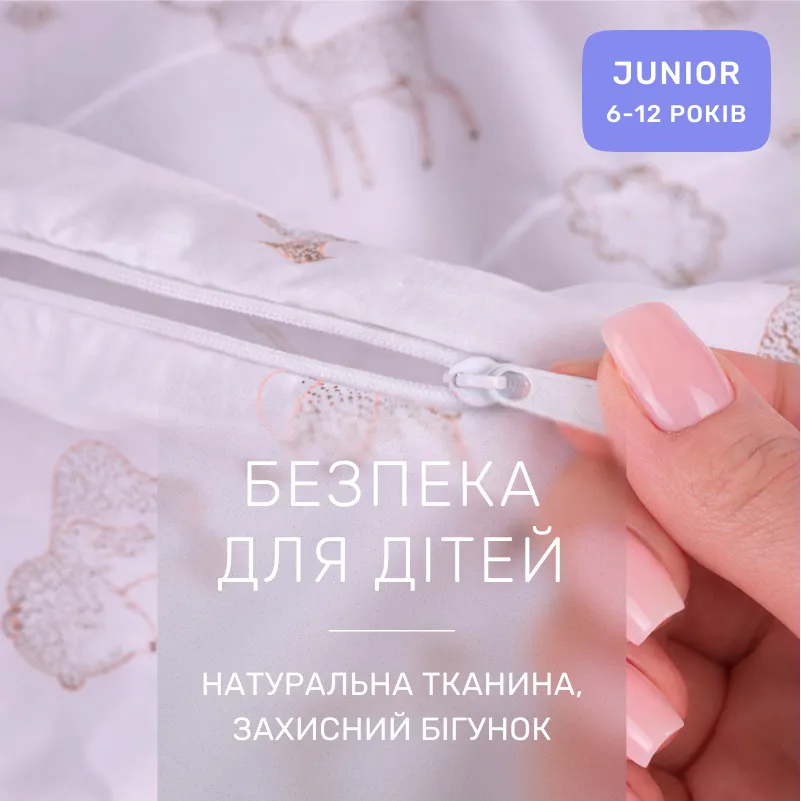 Комплект постельного белья Ranforce Elite JUNIOR 17-0930 Little Meadow - 3