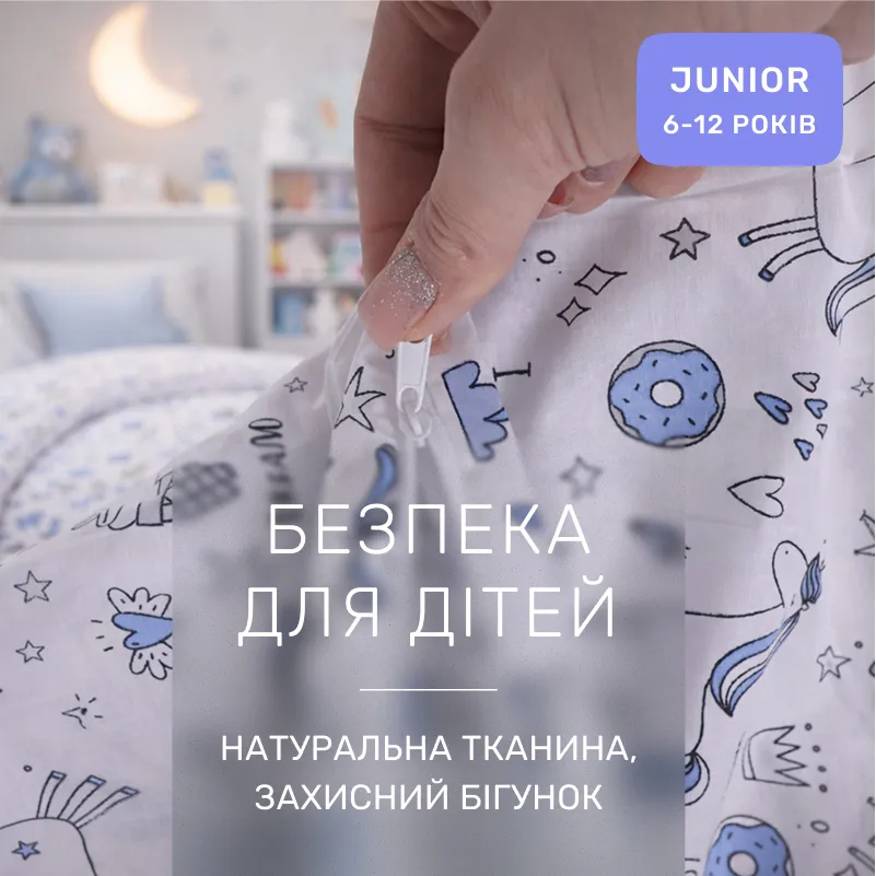 Комплект постельного белья Бязь JUNIOR 17-0931 Tiny Unicorn blue - 2