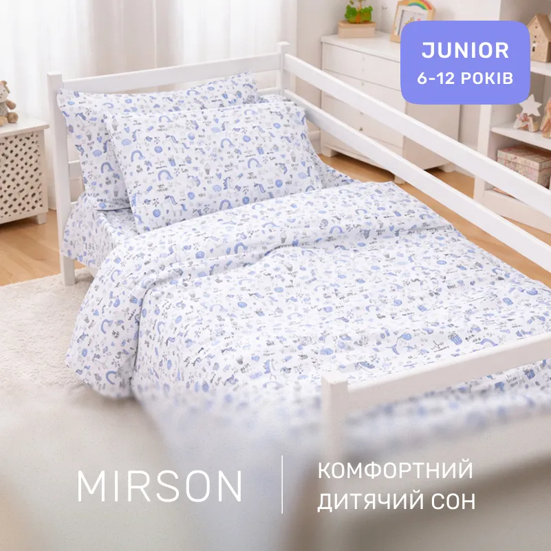 Комплект постельного белья Бязь JUNIOR 17-0931 Tiny Unicorn blue - 4