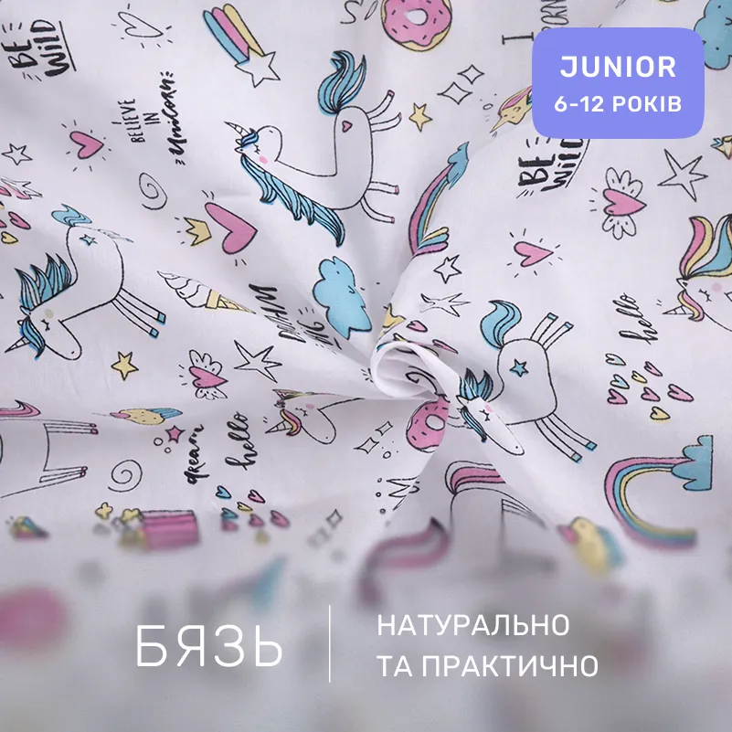 Комплект постельного белья Бязь JUNIOR 17-0932 Tiny Unicorn pink - 1