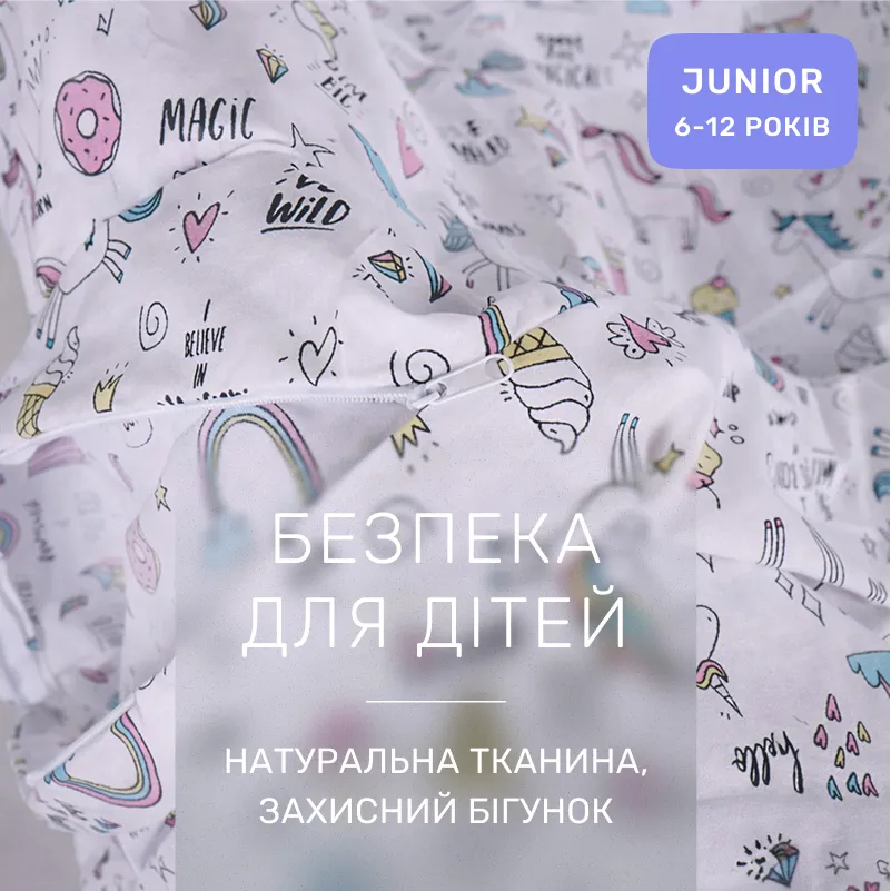 Комплект постельного белья Бязь JUNIOR 17-0932 Tiny Unicorn pink - 2