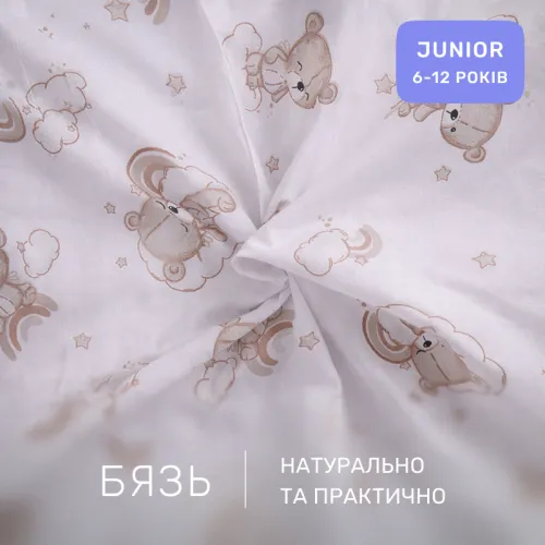 Комплект постельного белья Бязь JUNIOR 17-0934 Gentle Bears - 2