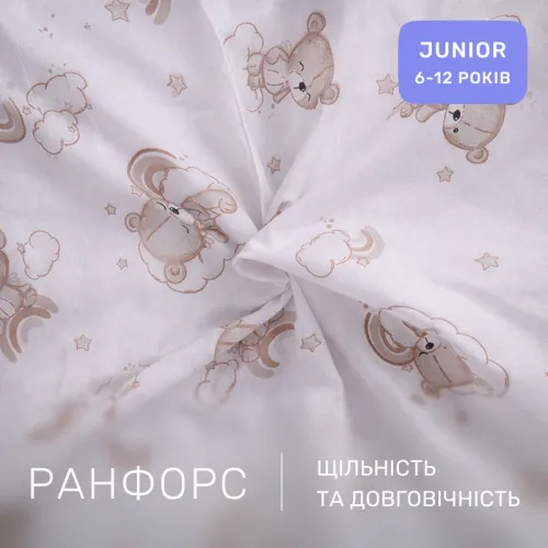 Комплект постельного белья Ranforce Elite JUNIOR 17-0934 Gentle Bears - 2