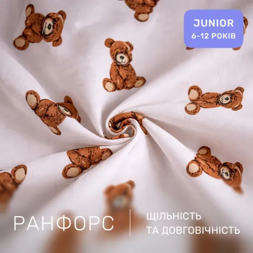 Комплект постельного белья Ranforce Elite JUNIOR 17-0935 Mini Bear - 2