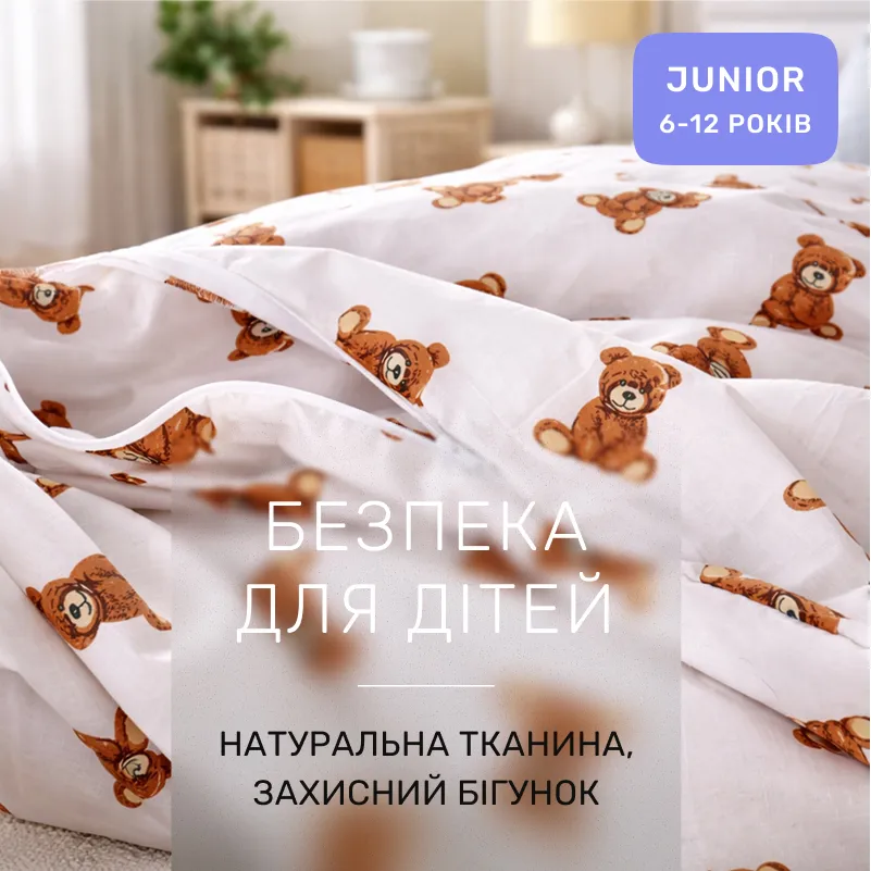 Комплект постельного белья Ranforce Elite JUNIOR 17-0935 Mini Bear - 2