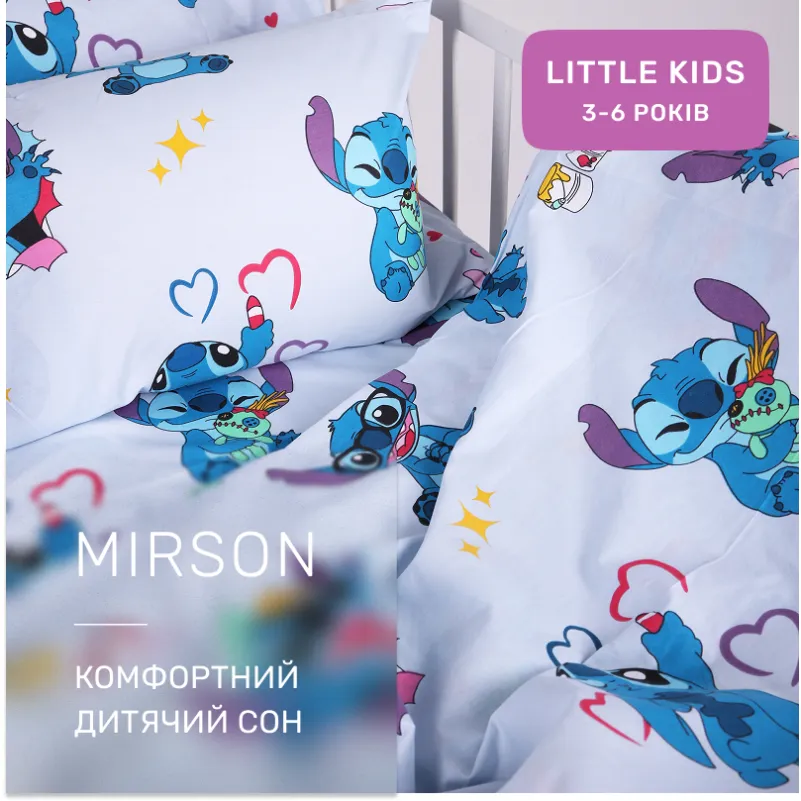 Комплект постельного белья Бязь LITTLE KIDS 17-0908 Cute Stitch Blue - 4