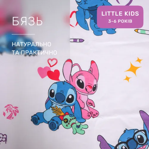 Комплект постельного белья Бязь LITTLE KIDS 17-0909 Cute Stitch White - 2