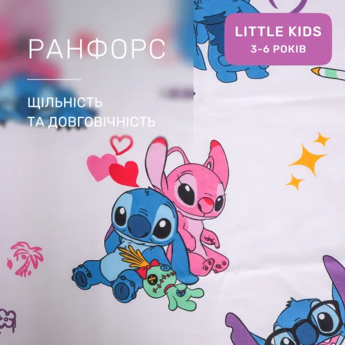 Комплект постельного белья Ranforce Elite LITTLE KIDS 17-0909 Cute Stitch White - 2