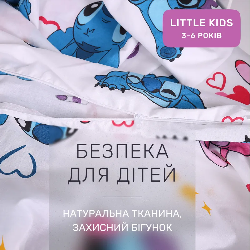 Комплект постельного белья Бязь LITTLE KIDS 17-0909 Cute Stitch White - 2