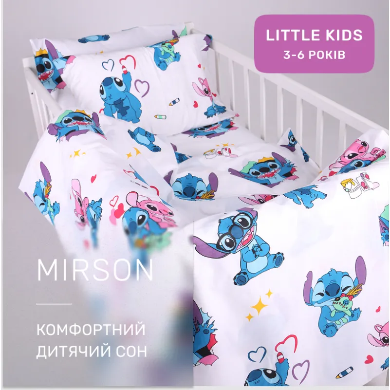 Комплект постельного белья Бязь LITTLE KIDS 17-0909 Cute Stitch White - 4