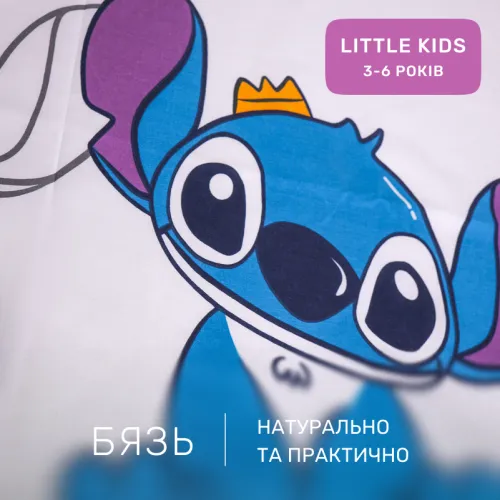 Комплект постільної білизни Бязь LITTLE KIDS 17-0910 Stitch Vibes Violet - 2