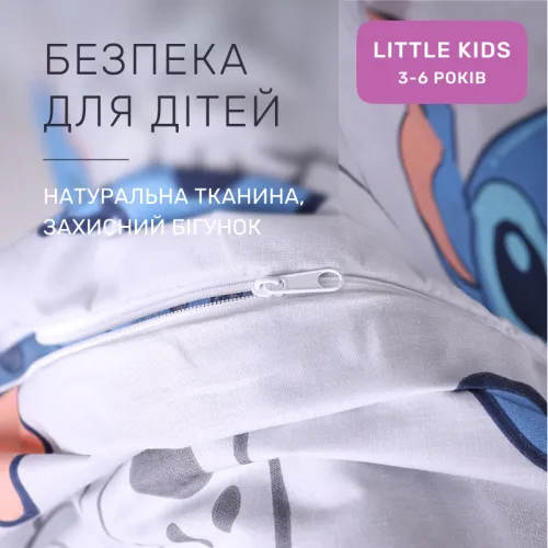 Комплект постельного белья Ranforce Elite LITTLE KIDS 17-0911 Stitch Vibes Beige - 3