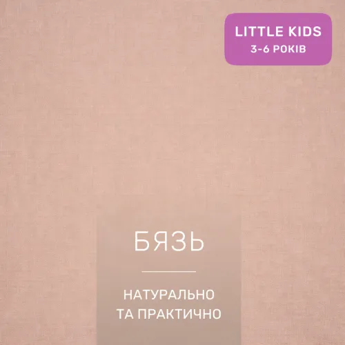 Комплект постільної білизни Бязь LITTLE KIDS 17-0912 Sky Friends - 2