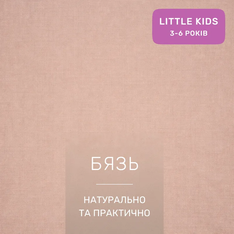Комплект постельного белья Бязь LITTLE KIDS 17-0912 Sky Friends - 1
