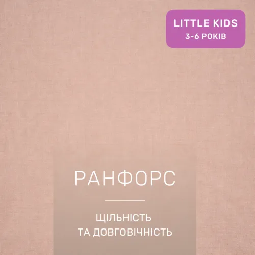 Комплект постельного белья Ranforce Elite LITTLE KIDS 17-0912 Sky Friends - 2